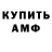 МЕТАДОН мёд sYrox
