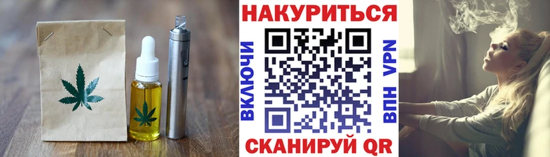 Cannafood марихуана  что такое наркотик  Рыбинск 