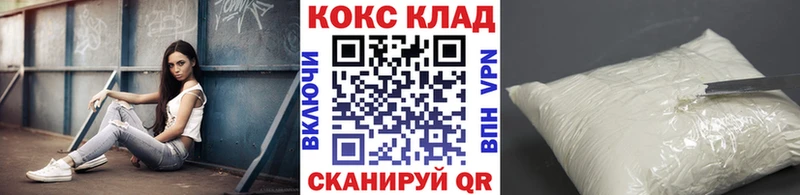 COCAIN Перу Рыбинск
