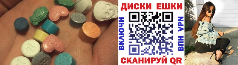 Ecstasy VHQ  дарк нет официальный сайт  Рыбинск 