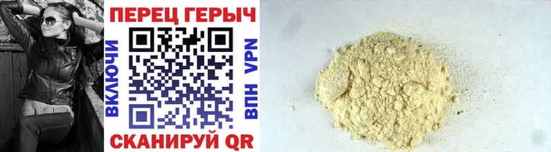 ГЕРОИН афганец  Рыбинск 