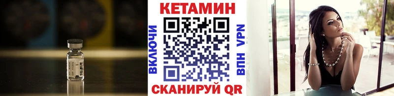 Кетамин VHQ  дарнет шоп  МЕГА tor  Рыбинск 