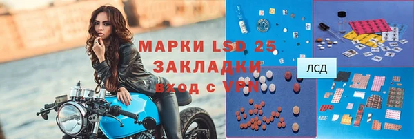 герыч Верхнеуральск