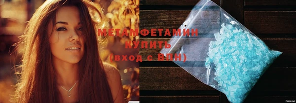 стафф Верея
