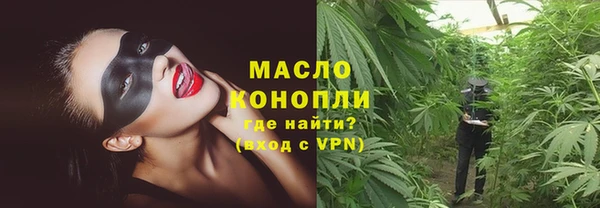герыч Верхнеуральск