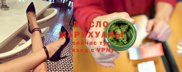 герыч Верхнеуральск