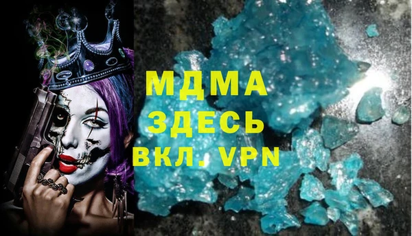 стафф Верея