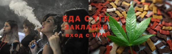 спиды Тобольск