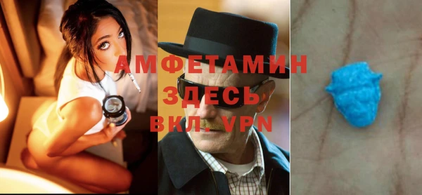 стафф Верея