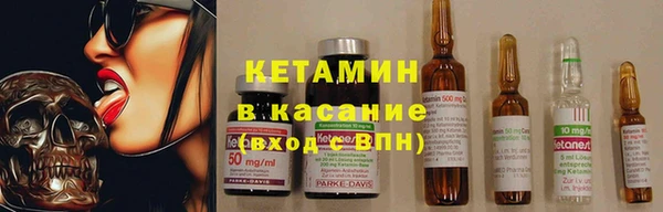 кокаин VHQ Володарск