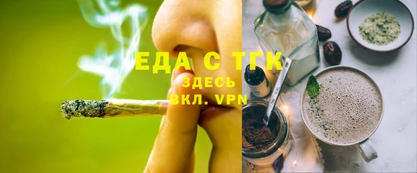 стафф Верея