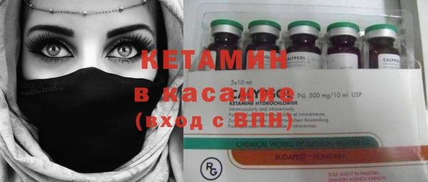 стафф Верея