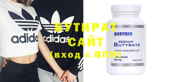 герыч Верхнеуральск