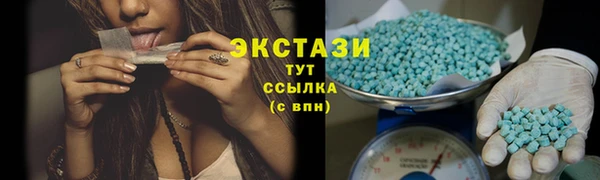 стафф Верея