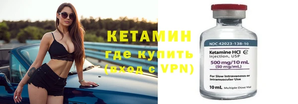 герыч Верхнеуральск