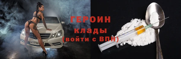 герыч Верхнеуральск