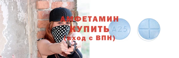 стафф Верея