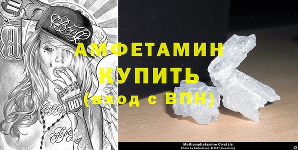 стафф Верея