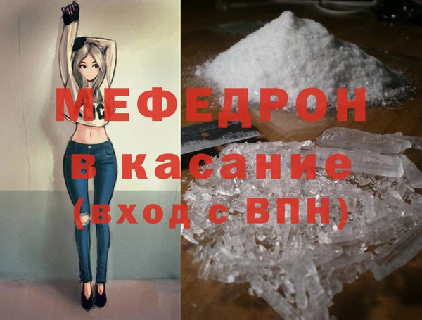 кокаин VHQ Володарск