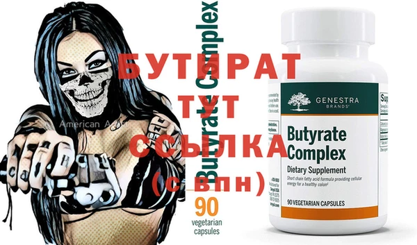 крисы Волоколамск