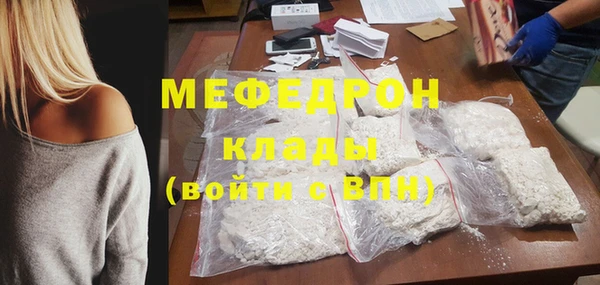 крисы Волоколамск