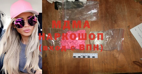стафф Верея