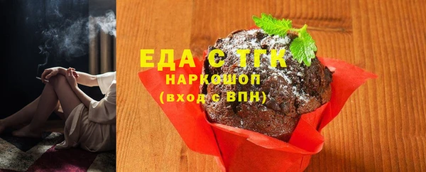 шишки Тихорецк