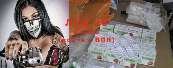 герыч Верхнеуральск