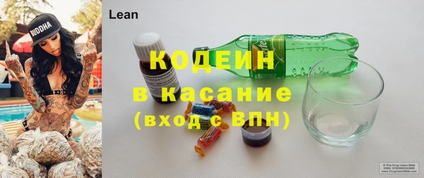 стафф Верея