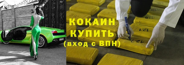 герыч Верхнеуральск