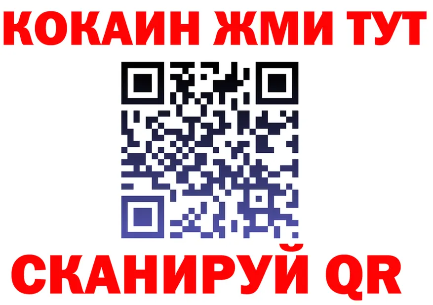ГАШ Ice-O-Lator ONION это гидра Рыбинск