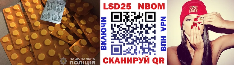 ЛСД экстази кислота  Рыбинск 