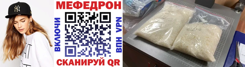 МЕФ 4 MMC  Рыбинск 