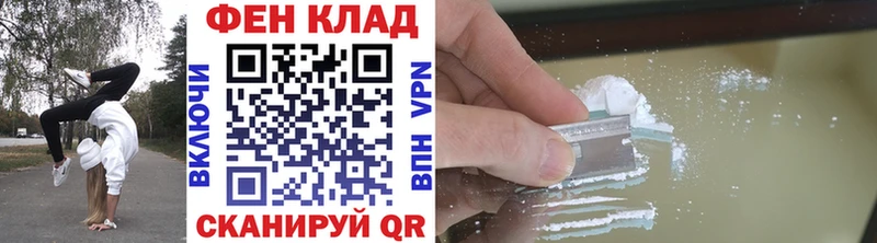 kraken маркетплейс Рыбинск это состав МЕТАМФЕТАМИН пудра
