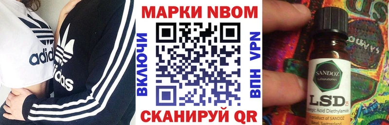даркнет Telegram  Рыбинск  Наркотические марки 1500мкг 
