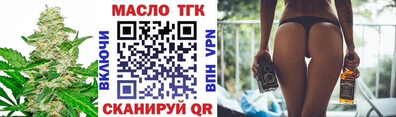 Дистиллят ТГК вейп с тгк  Рыбинск 