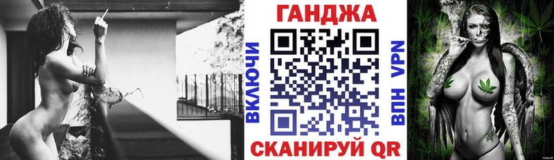 Марихуана AK-47 Рыбинск